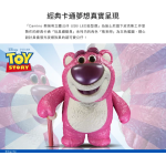 Camino 761890 Toystory 15吋熊抱哥 USB LED 造型燈